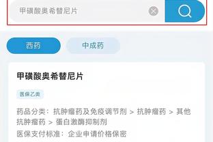 开云全站app登录官网入口网址截图0